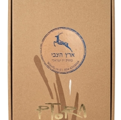 מארז מדברי  - 